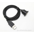ヘビーデューティUSB-A充電ケーブルAUX USBケーブル